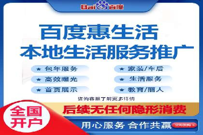 成功案例：百度竞价账户托管如何助力企业增长
