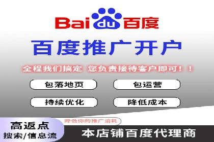 百度竞价SEM的转化率提升：某企业成功经验分享