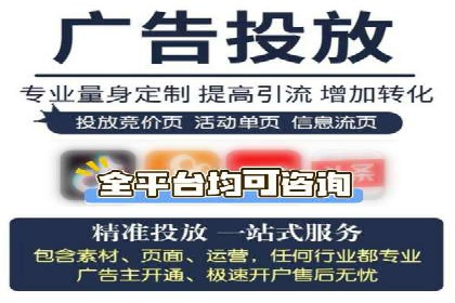 SEM竞价推广案例：优化广告创意提升点击率